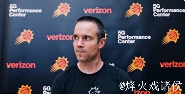 太阳主帅为何无惧罚款风险? 太阳主帅为何无惧罚款风险?